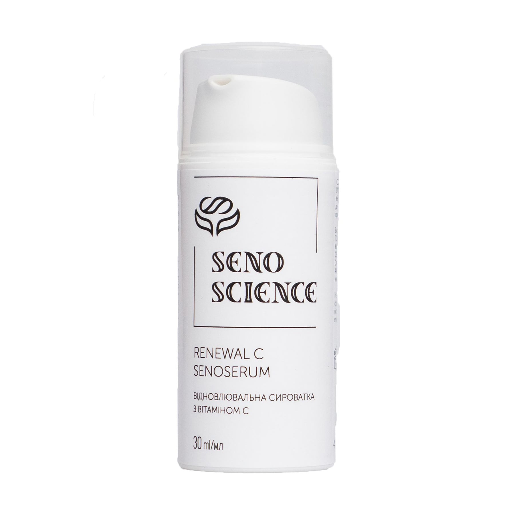 Відновлювальна сироватка для обличчя Senoscience Renewal C SenoSerum з вітаміном С, 30 мл